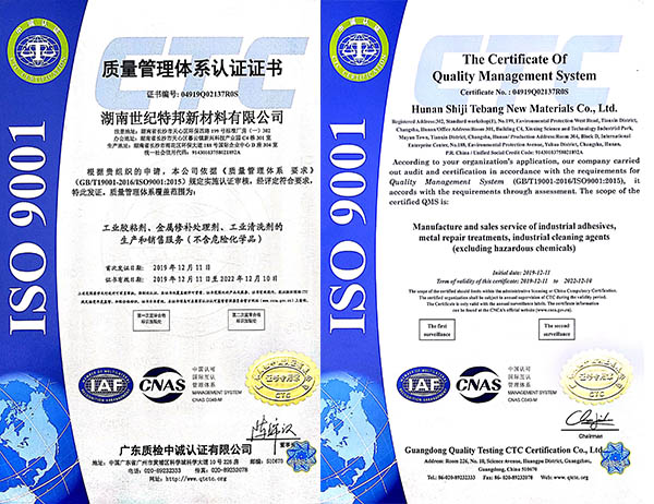 20191220091150163.jpg 20191220091150163.jpg