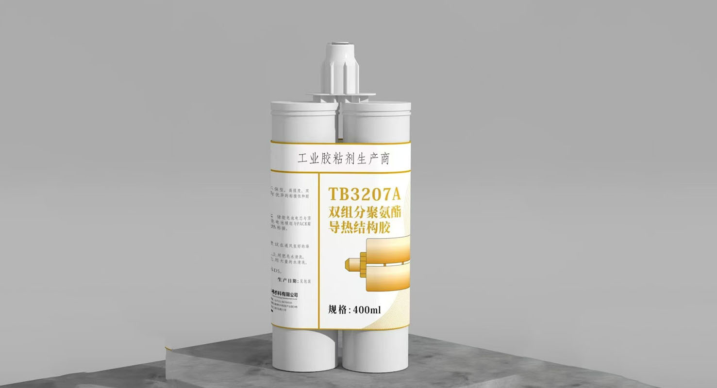 聚氨酯密封膠快速干透的實用指南